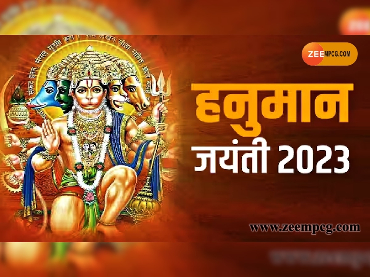 Hanuman Jayanti: हनुमान जयंती पर करें इन चीजों की खरीदी, बजरंगबली के साथ होगी प्रभु राम की कृपा