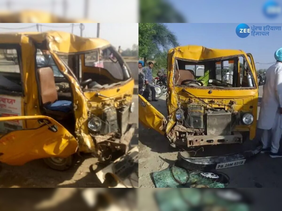 Bathinda School Van Accident : ਬਠਿੰਡਾ ਵਿੱਚ ਸਕੂਲ ਵੈਨ ਦੀ ਕੈਂਟਰ ਨਾਲ ਹੋਈ ਭਿਆਨਕ ਟੱਕਰ; 11 ਬੱਚੇ ਜਖ਼ਮੀ ! 