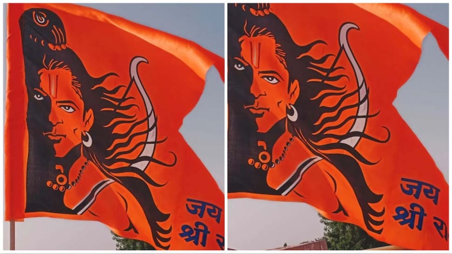 ये भगवा झंडा है जनाब, इसका बेहद लिहाज कीजिएगा; मुसीबत में फंसा इसे फेंकने वाला 