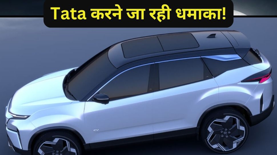 Tata Upcoming Car Launch Punch CNG To Nexon Facelift | Tata लगाने वाली ...