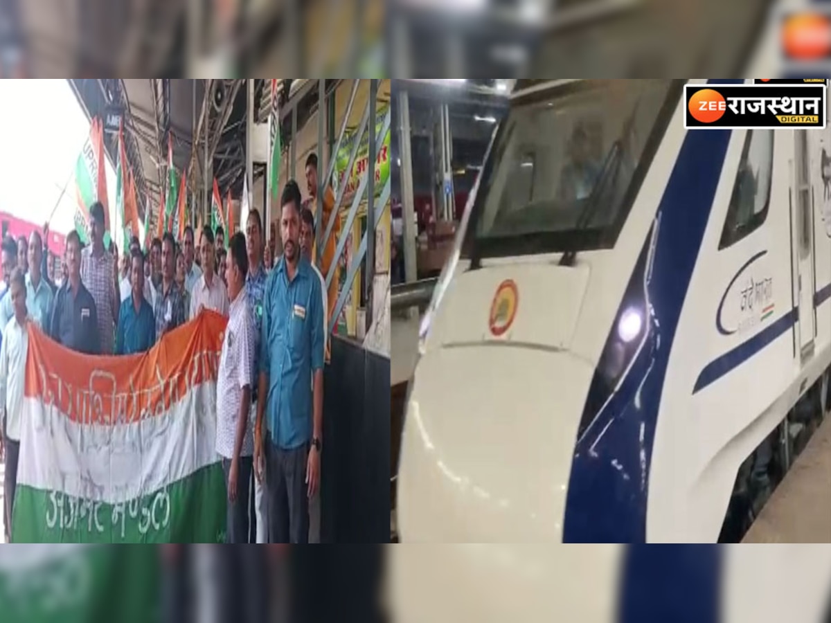 Ajmer: वंदे भारत ट्रेन का संचालन जयपुर को दिए जाने का विरोध, रेलवे कर्मचारियों ने दी ये चेतवानी