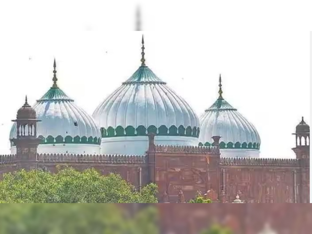 Shahi Idgah Masjid : मथुरा में शाही ईदगाह मस्जिद के अमीन सर्वे पर मुस्लिम पक्ष को कोर्ट से मिली बड़ी राहत