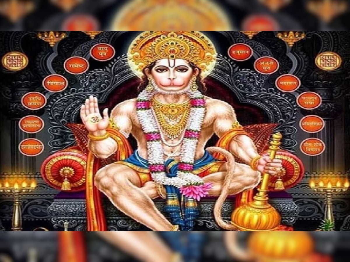 Hanuman Jayanti 2023 Puja Vidhi Hanuman Jayanti Auspicious time ...