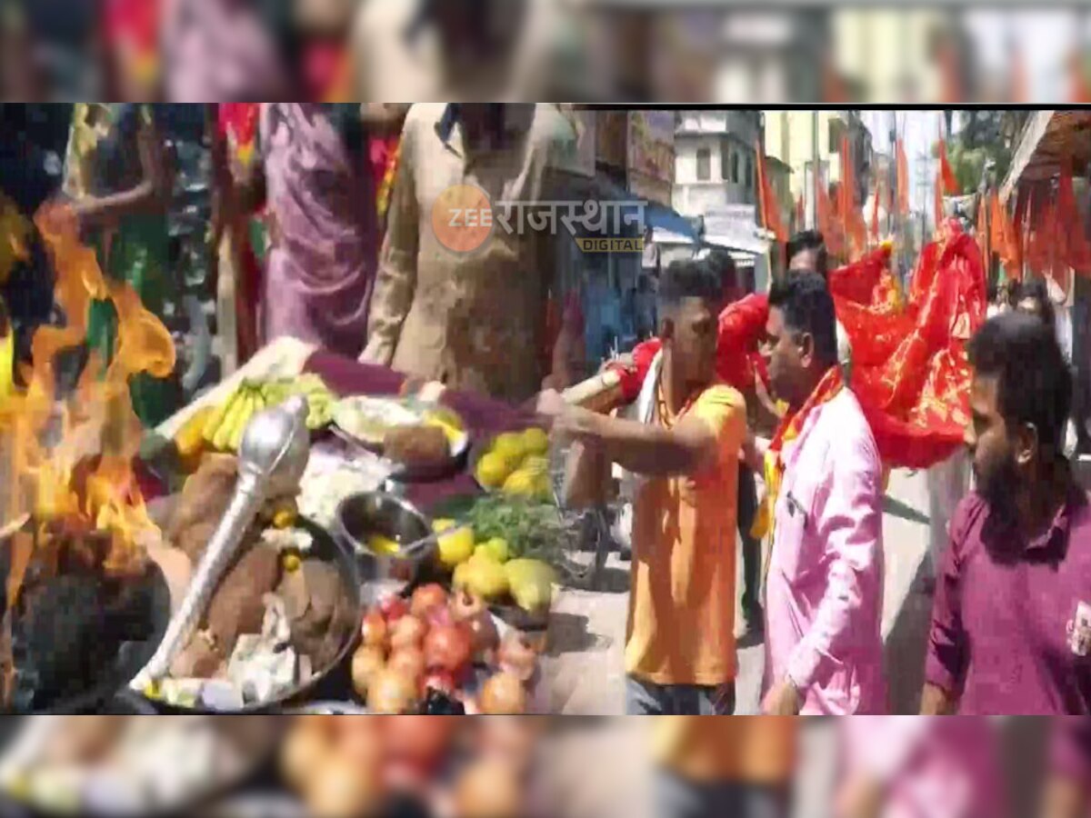 हनुमान जयंती से पहले निकला अनोखा जुलूस, देखें झंडा लेकर निकले ब्यावरवासियों की VIDEO