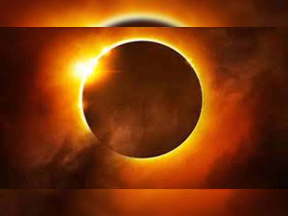 Solar Eclipse 2023: ଆଗକୁ ଆସୁଛି ସୂର୍ଯ୍ୟପରାଗ, ଭାରତ ଉପରେ ପଡ଼ିବ କେଉଁ ପ୍ରଭାବ? ଜାଣନ୍ତୁ 