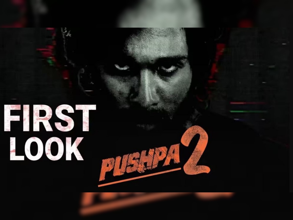 Pushpa 2 teaser: ଜବରଦସ୍ତ ସସପେନ୍ସ ସହ ରିଲିଜ ହେଲା 'ପୁଷ୍ପା ୨' ଟିଜର, ଦେଖନ୍ତୁ ଝଲକ