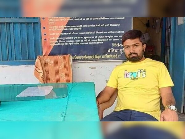 मनीष कश्यप