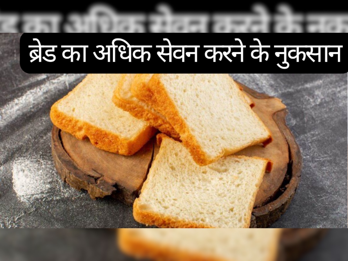 health tips disadvantages of eating too much bread Side Effects Of