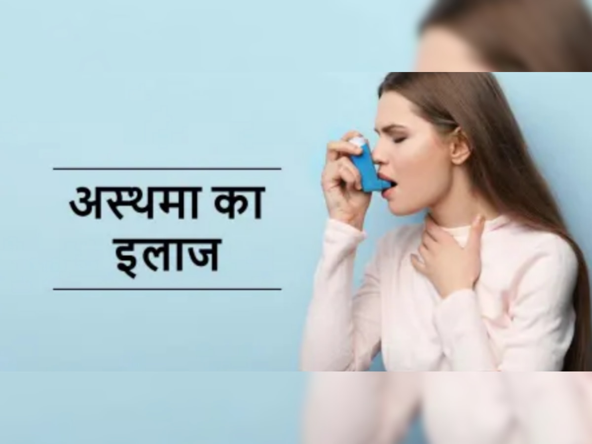 Asthma Symptoms: आखिर नींद न पूरी होने से क्या है अस्थमा का कनेक्शन? स्टडी में हुआ नया खुलासा