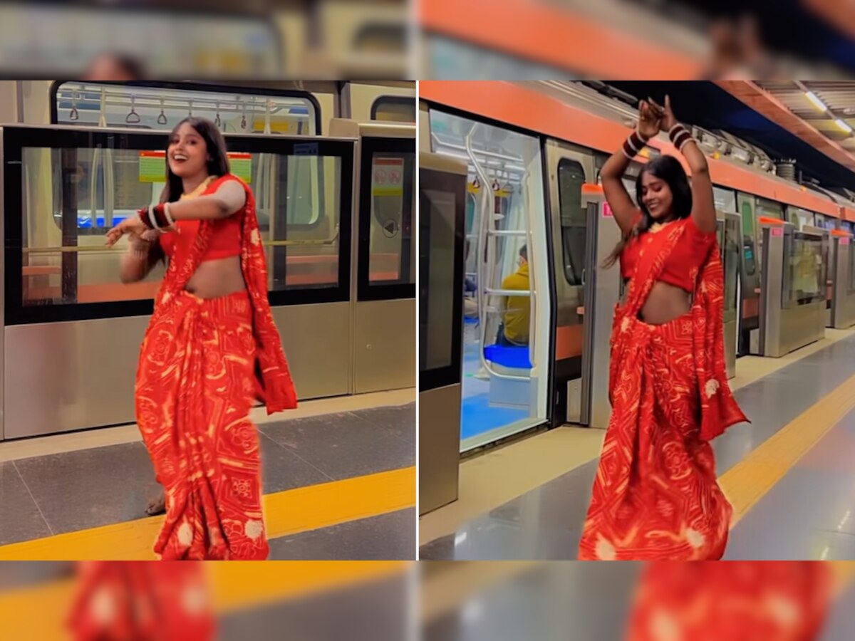 Delhi Metro Video: लाल साड़ी पहनकर मेट्रो स्टेशन पहुंच गई लड़की, भोजपुरी गाने पर खूब लचकाई कमर