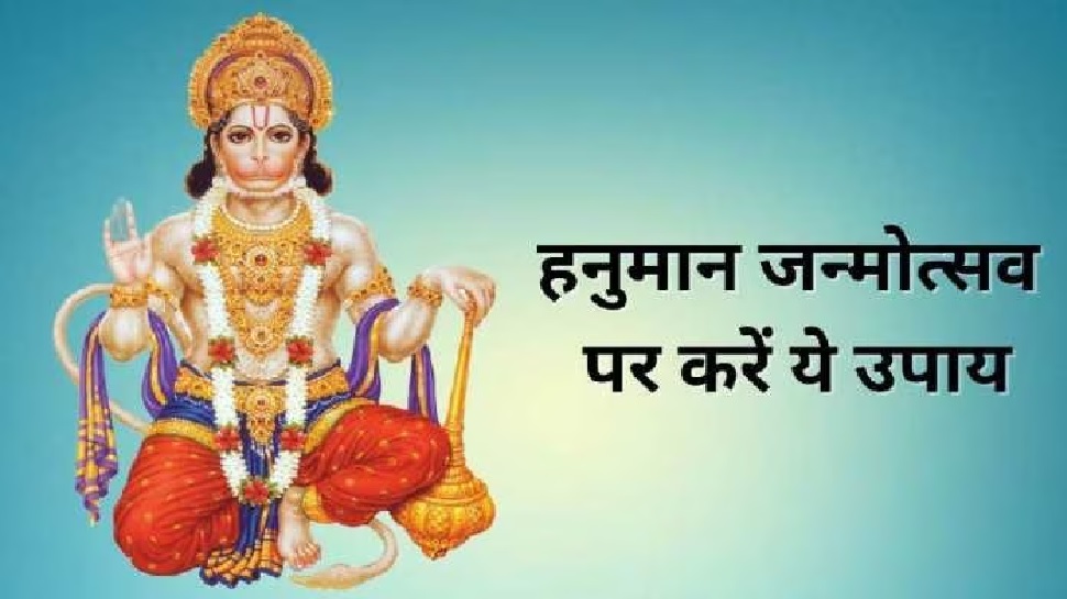 hanuman jayanti 2023 date upay for shani sadhesati dhaiyya ...