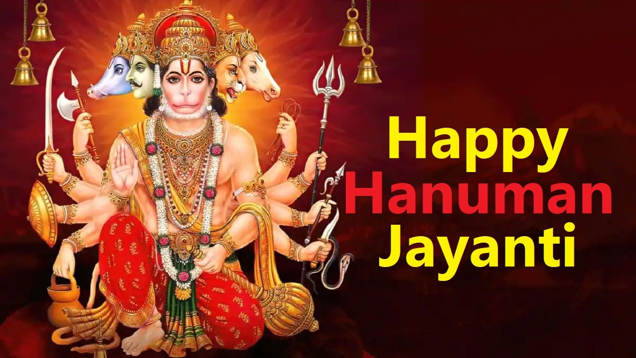 Happy Hanuman Jayanti 2023 Wishes Messages Quotes SMS Whatsapp ...