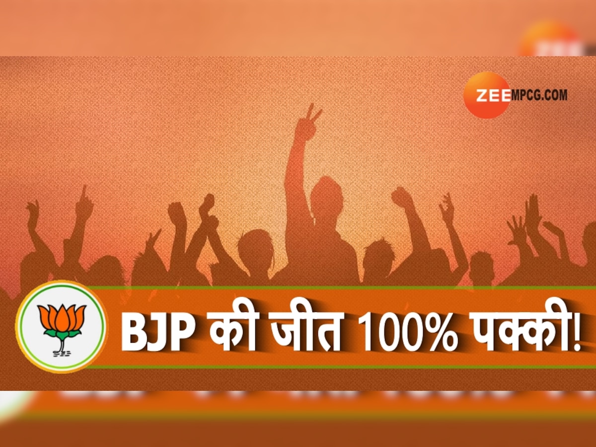 MP में युवा वोटर्स को साधेगा BJP का खास फ्लान! बात बनी तो जीत 100% पक्की; समझिए वोटों का अंगणित