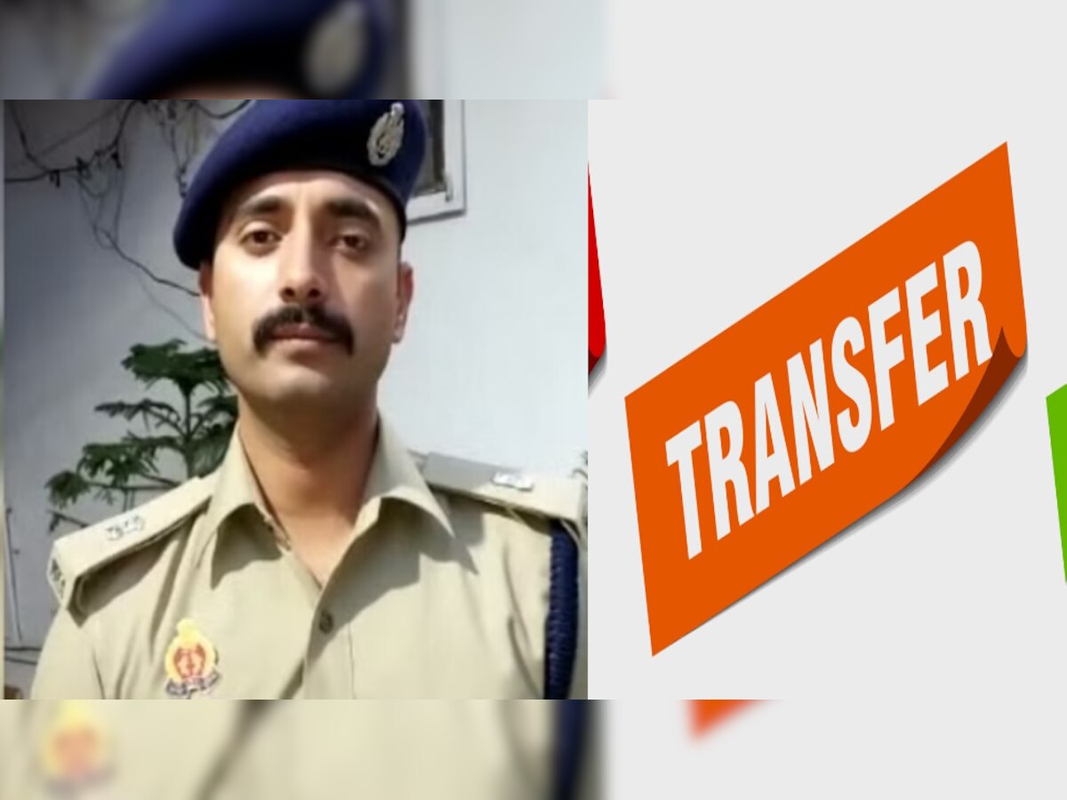 UP IPS and PPS Officers Transfer