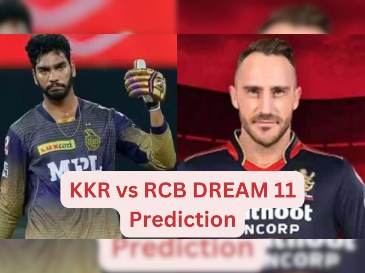 KKR vs RCB Dream11 Prediction: ये हो सकती है बेस्ट ड्रीम 11 टीम, जानिए किसे बनाएं कप्तान और उपकप्तान
