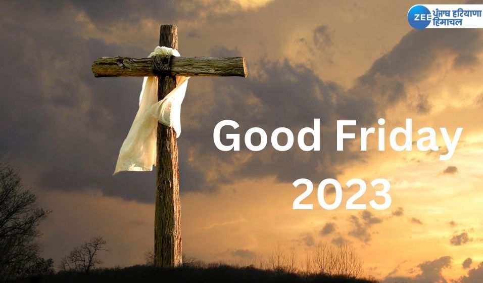 Good Friday 2023: ਜਾਣੋ ਇਸ ਦਿਨ ਹੀ ਕਿਉਂ ਮਨਾਇਆ ਜਾਂਦਾ ਹੈ ਗੁੱਡ ਫਰਾਈਡੇ!