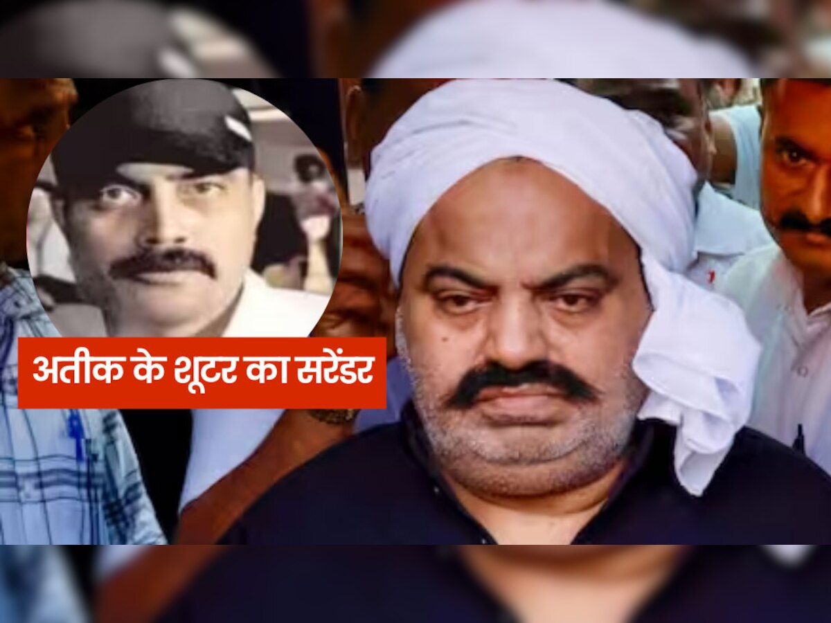 Atique Ahmed का सबसे करीबी शार्प शूटर पुलिस के एक्शन से कांपा! 18 साल बाद किया सरेंडर