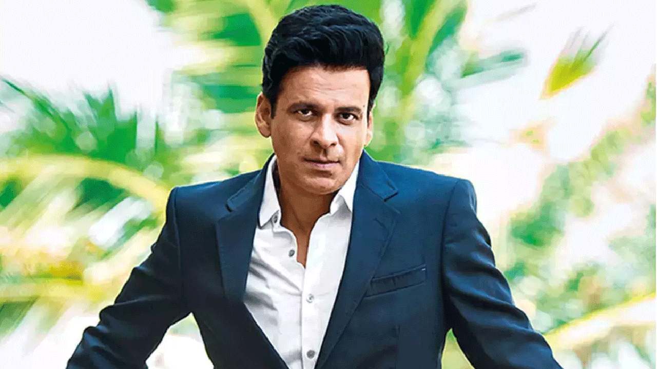 Manoj Bajpayee ने किया खुलासा, करियर की शुरुआत में एक्ट्रेस को नहीं पसंद था लुक 