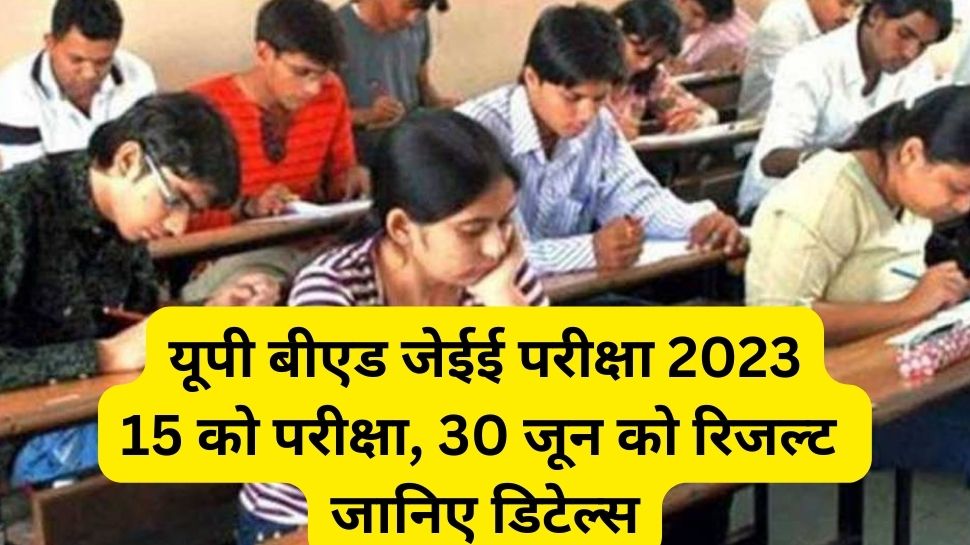 UP BED JEE 2023 Exam Date out How Apply with Late fee Direct link step