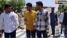 Ajmer: बीएससी थर्ड ईयर के फिजिक्स और बॉटनी का पेपर 15 मिनट पहले ही सोशल मीडिया पर वायरल