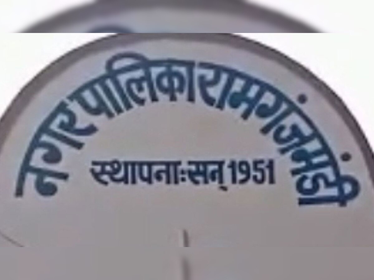 रामगंजमंडी को जिला बनाने की मांग को लेकर संघर्ष समिति ने किया बंद का एलान, निकाली आक्रोश रैली 