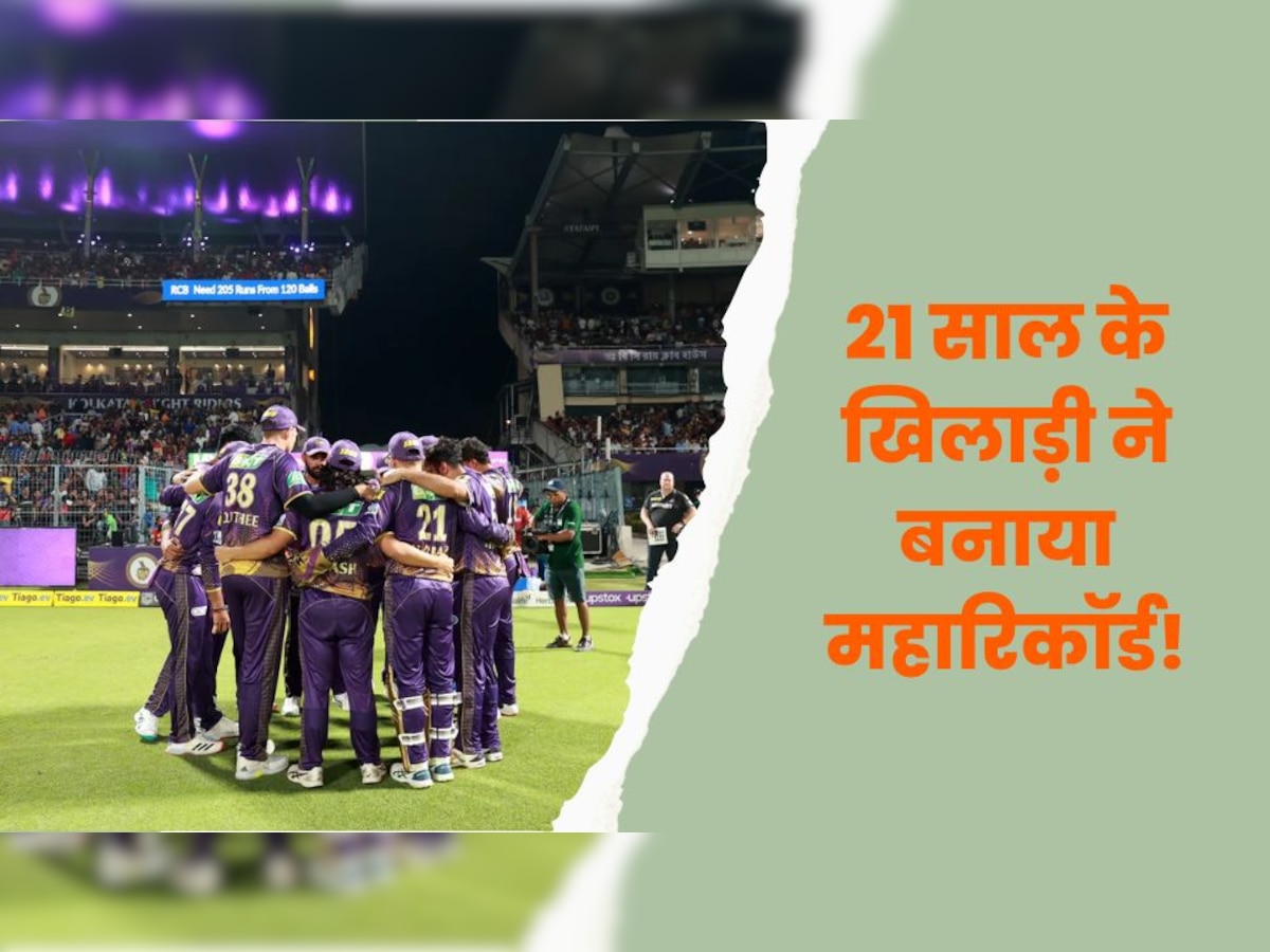 IPL 2023: 21 साल के इस युवा खिलाड़ी ने बना डाला महारिकॉर्ड! धुरंधर गेंदबाजों के उड़ा दिए छक्के