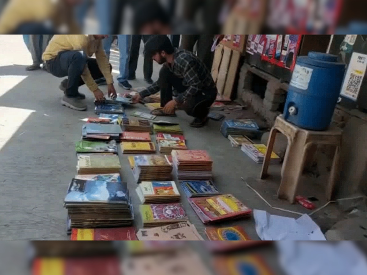 NCERT के नाम पर बेची जा रही हैं नकली किताबें, 9वीं से 12वीं क्लास की किताबें जब्त