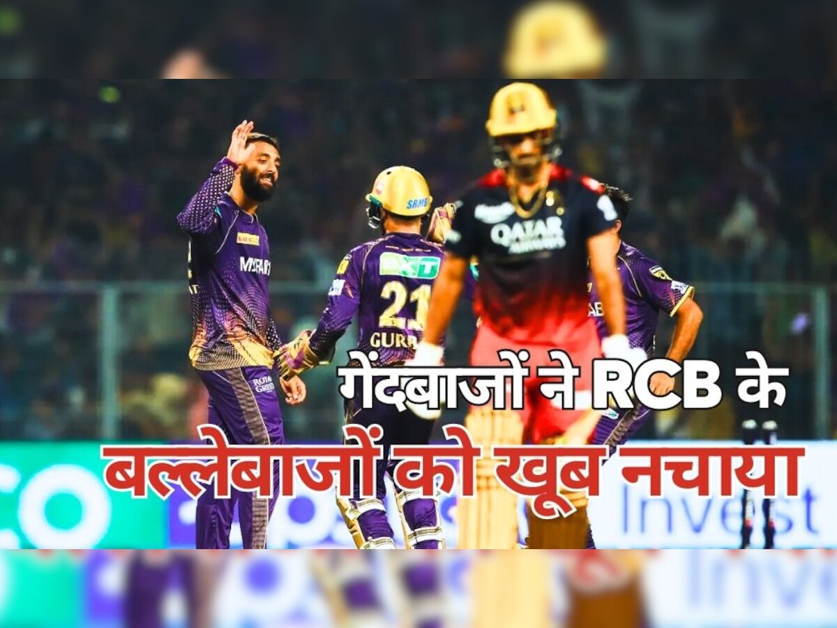 kkr vs rcb ipl 2023