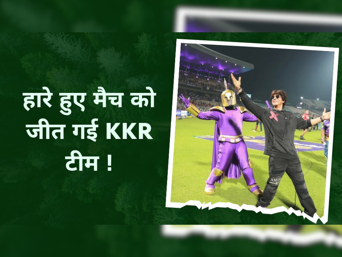 IPL 2023: हारे हुए मैच को जीत गई KKR टीम, चमत्कार के बाद कप्तान ने इन 2 खिलाड़ियों को बताया असली हीरो