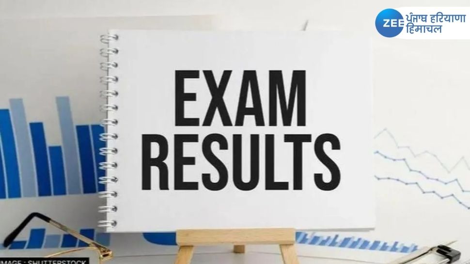 PSEB Class 5 Toppers News: PSEB 5वीं कक्षा के नतीजे हुए घोषित, कब, कहां और कैसे देखें अपने नतीजे? PSEB Class 5 Toppers News: PSEB 5वीं कक्षा के नतीजे हुए घोषित, कब, कहां और कैसे देखें अपने नतीजे?