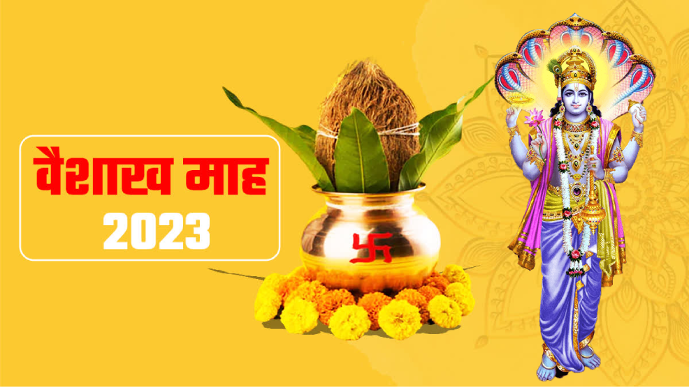 Vaisakh Month 2025 Upay do these jyotish remedies in madhav maas to