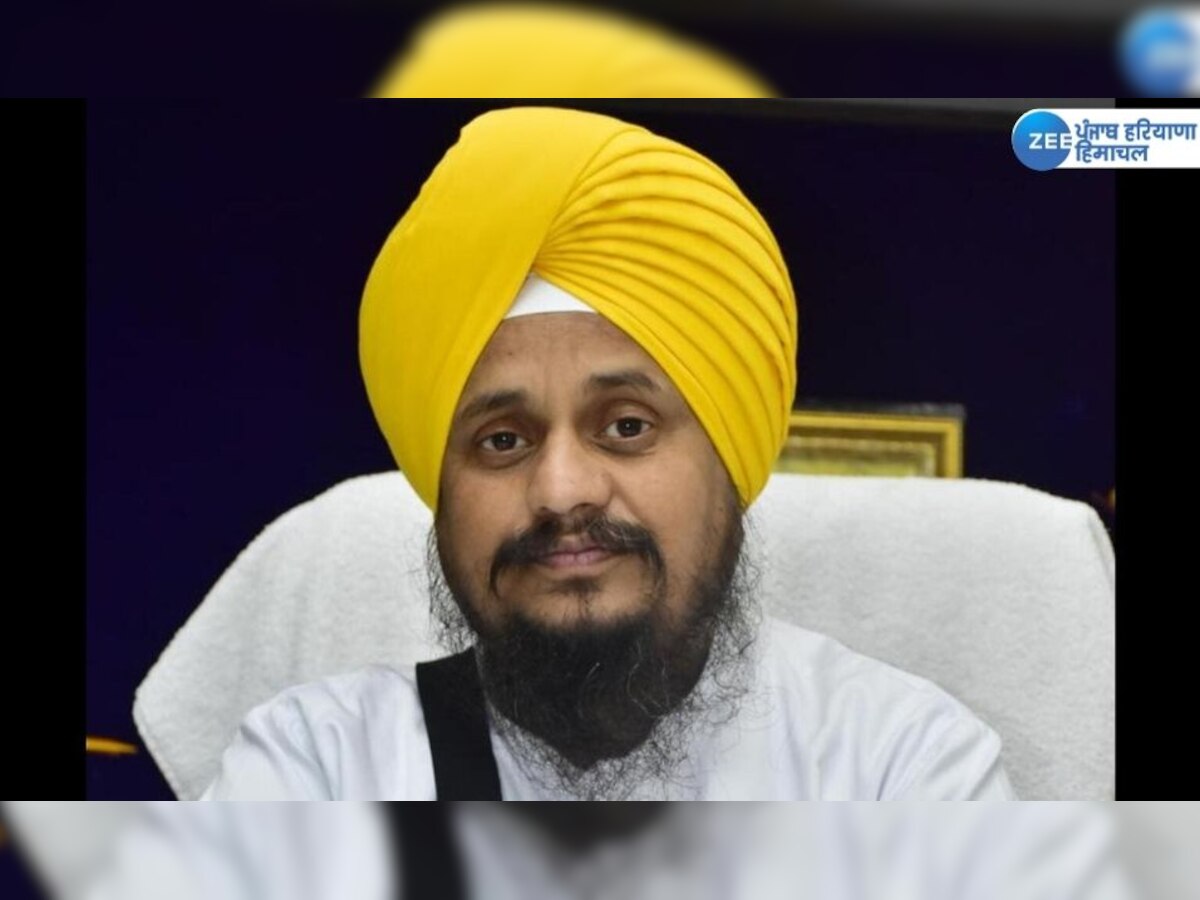 Punjab News:  ਜਥੇਦਾਰ ਗਿਆਨੀ ਹਰਪ੍ਰੀਤ ਸਿੰਘ ਦਾ ਵੱਡਾ ਬਿਆਨ- 'ਸਰਕਾਰਾਂ ਪੰਜਾਬ ਦੀ ਆਵਾਜ਼ ਨੂੰ ਦਬਾਉਣ ਦੀ ਕਰ ਰਹੀਆਂ ਹਨ ਕੋਸ਼ਿਸ਼' 