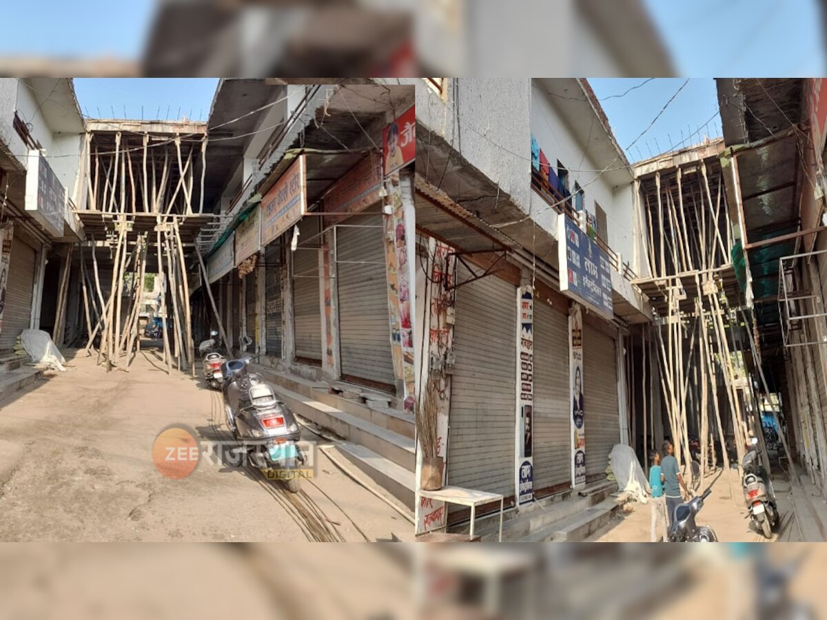 Bhilwara news: बागोर में अवैध निर्माण से लोगों को आपत्ति, रुकवाने हेतु जिला कलेक्टर को सौपा ज्ञापन