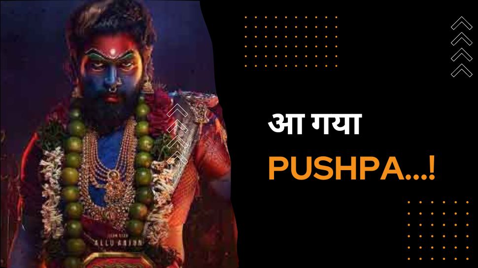 कानों में झुमके, गले में नींबू की माला...Allu Arjun के Pushpa लुक वायरल; देख बोले फैंस- ‘असली अवतार अब दिखेगा’ कानों में झुमके, गले में नींबू की माला...Allu Arjun के Pushpa लुक वायरल; देख बोले फैंस- ‘असली अवतार अब दिखेगा’