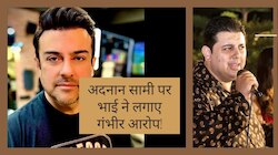क्या अदनान सामी ने वाइफ का बनाया अश्लील वीडियो, डिग्री भी नकली? भाई जुनैद के आरोप