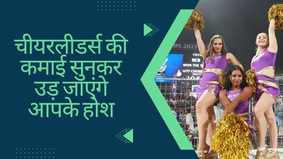 IPL cheerleaders earnings per match may surprise you IPL 2023