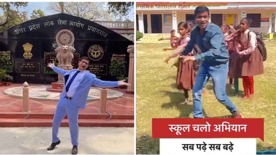 शिक्षक जावेद आलम शिक्षक जावेद आलम