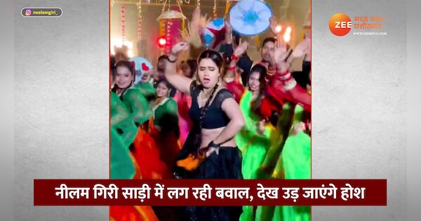 Viral Bhojpuri Actress Neelam Giri video did amazing dance moves in ...