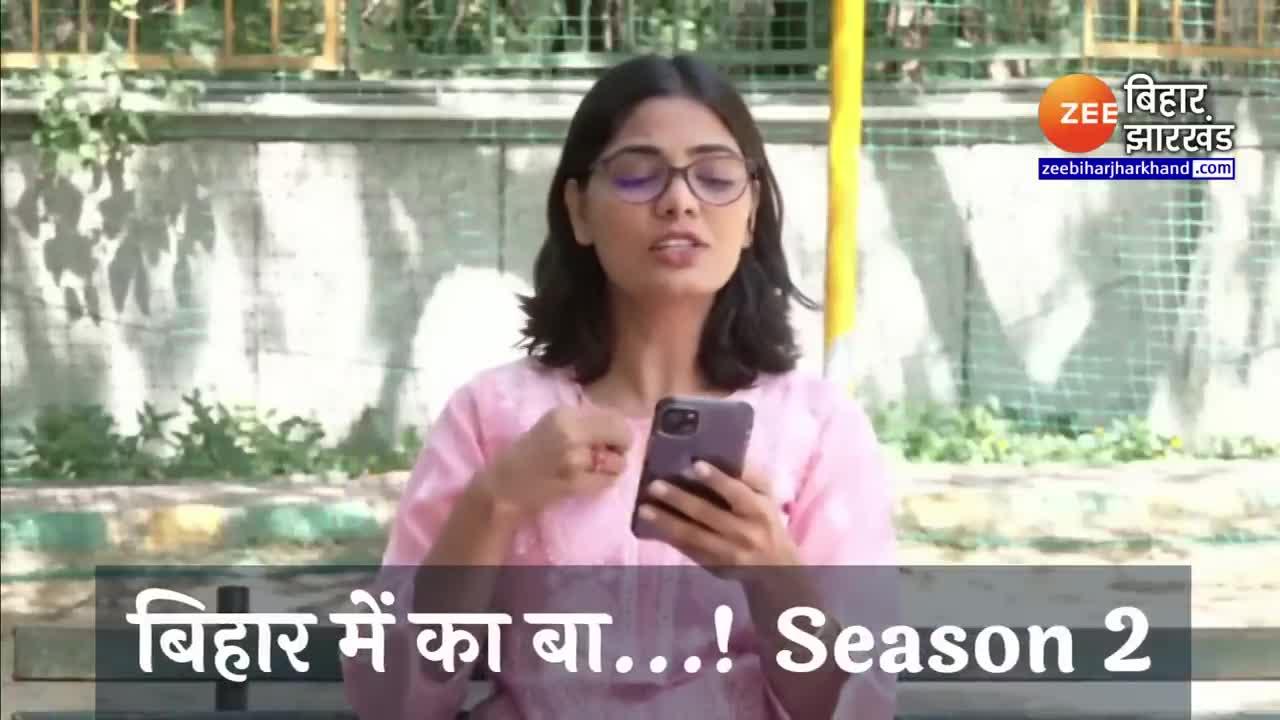 Neha Singh Rathore surrounded Nitish and Tejashwi Yadav by singing ...