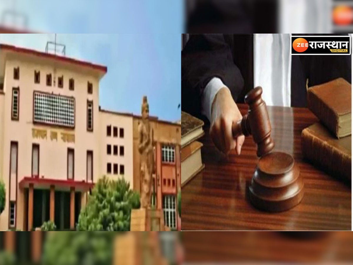 Jaipur High Court News:पीआरएन में सोसायटी पट्टों पर बिजली कनेक्शन को लेकर जेवीवीएनएल एमडी तलब