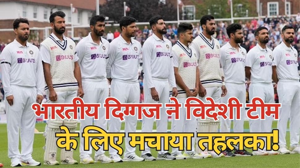 IPL में इस भारतीय दिग्गज को नहीं मिला मौका, थामा विदेशी टीम का दामन और मचा दिया तहलका! IPL में इस भारतीय दिग्गज को नहीं मिला मौका, थामा विदेशी टीम का दामन और मचा दिया तहलका!