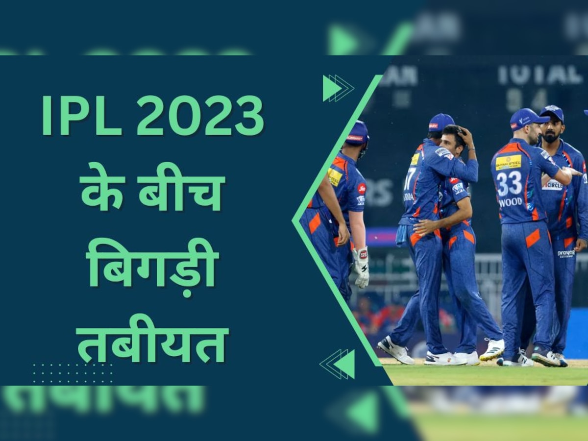 IPL 2023 के बीच इस धाकड़ खिलाड़ी की बिगड़ी तबीयत, अचानक टीम से करना पड़ा बाहर