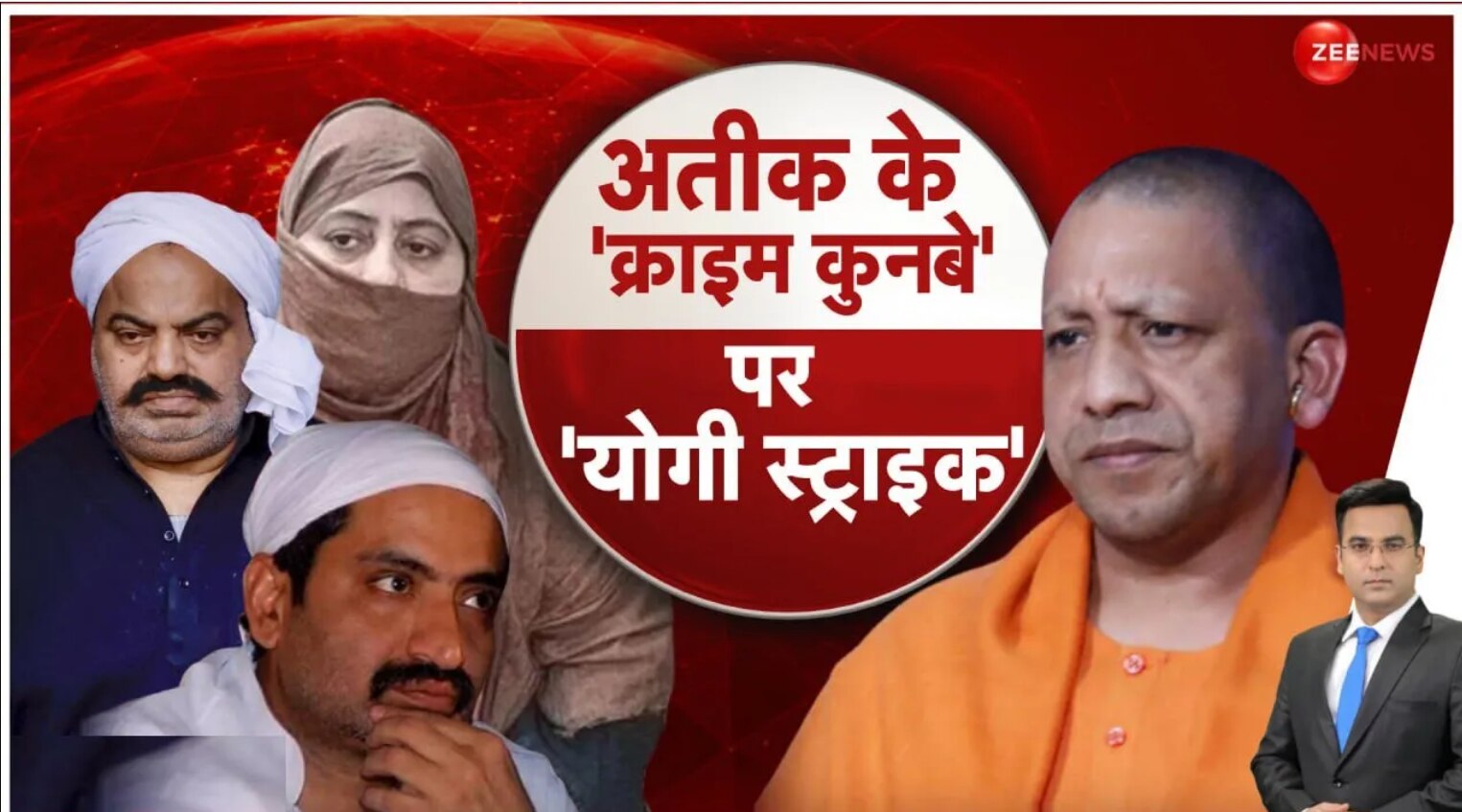 Umesh Pal Murder Case Controversial Poster Find From Atiqs House Atiq Ahmad News अतीक के घर 4300