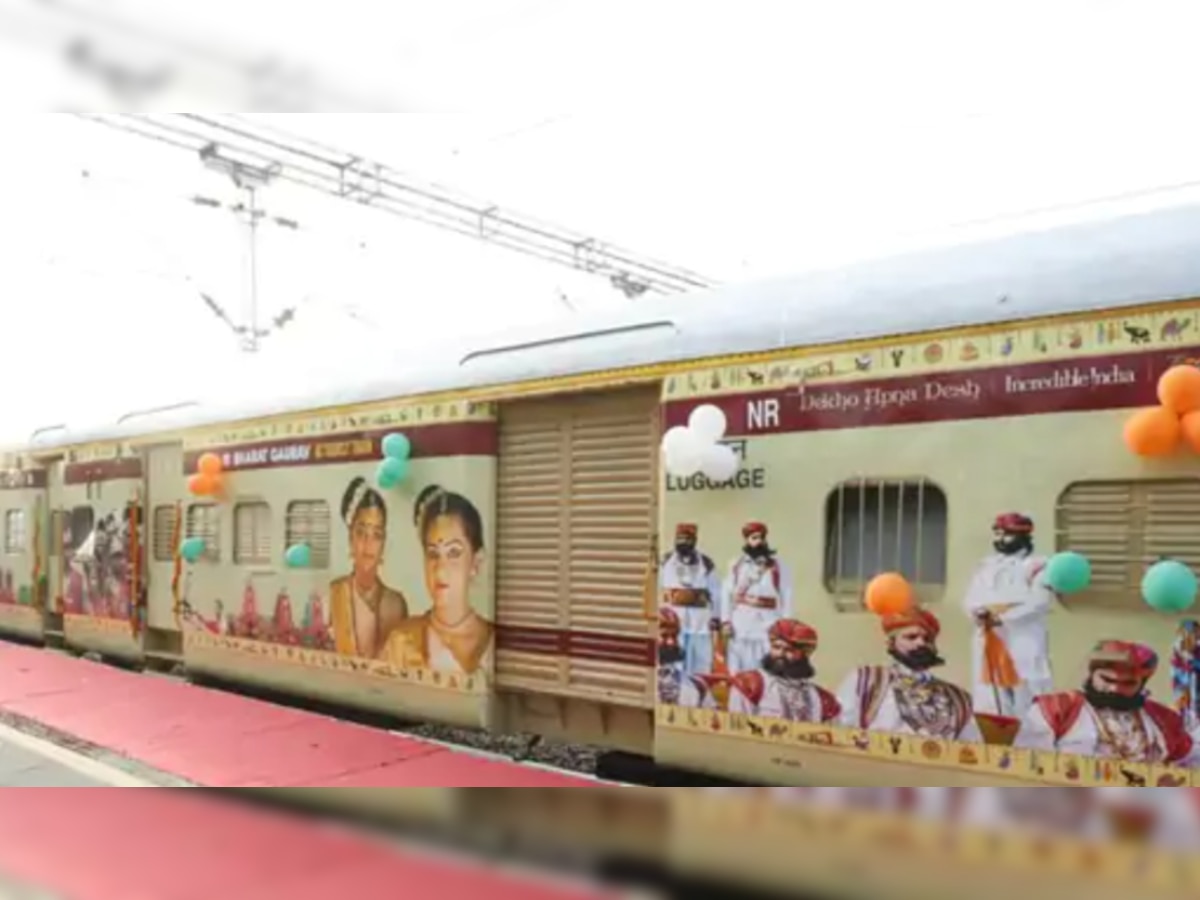 Bharat Gaurav Train news: यह ट्रेन कराएगी प्रसिद्ध सिख तीर्थस्थलों के दर्शन!