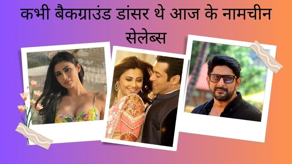 Shahid Kapoor Mouni Roy Arshad Warsi Daisy Shah sanya irani once