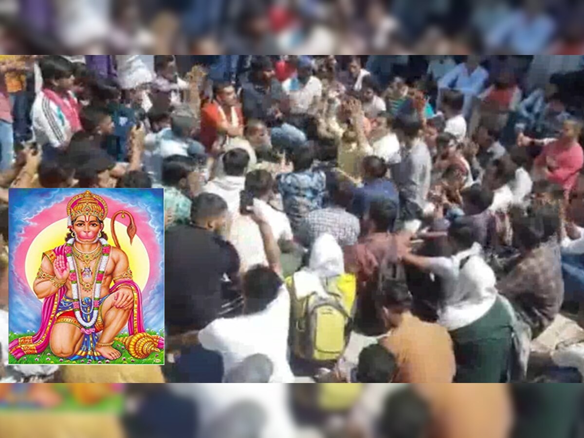 Yamunanagar: भगवान हनुमान का झंडा जलाने पर हुआ विवाद, हिंदू संगठनों ने किया थाने का घेराव 