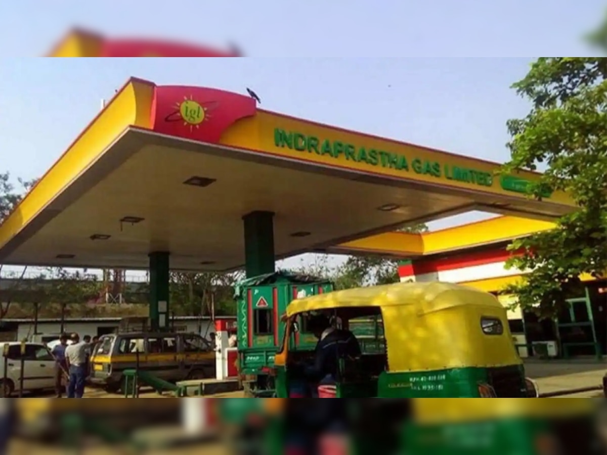 CNG-PNG Gas Price Slash: दिल्ली-एनसीआर वालों की बल्ले-बल्ले, CNG के बाद PNG के दाम भी गिरे, ये होंगी नई दरें