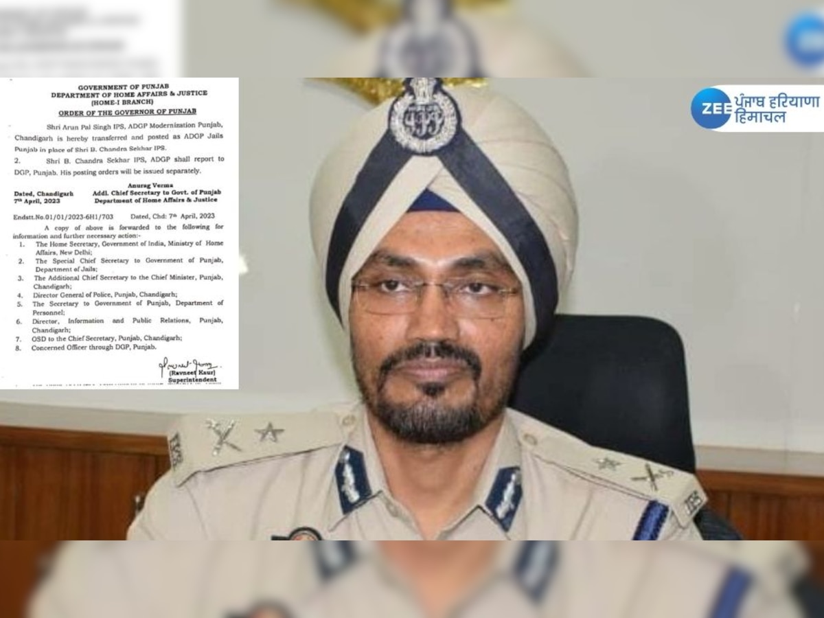 Punjab Jails ADGP transfer: ਪੰਜਾਬ ਦੀਆਂ ਜੇਲ੍ਹਾਂ ਨੂੰ ਮਿਲਿਆ ਨਵਾਂ ਏਡੀਜੀਪੀ, IPS ਬੀ ਚੰਦਰ ਸੇਖਰ ਦਾ ਹੋਇਆ ਟਰਾਂਸਫਰ