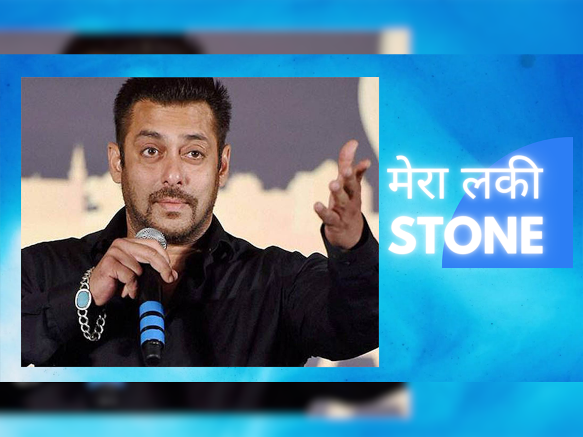 Salman Khan: सलमान के हाथ में आपने देखा होगा नीला पत्थर, क्यों पहनते हैं भाईजान और क्या है इसका असर