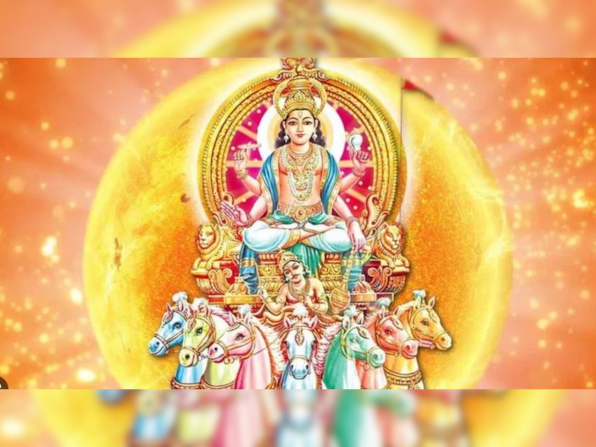 Surya Devta Ki Sunday Ko Puja Karne Se Life Me Milegi Progress Surya Puja हर रविवार को करें